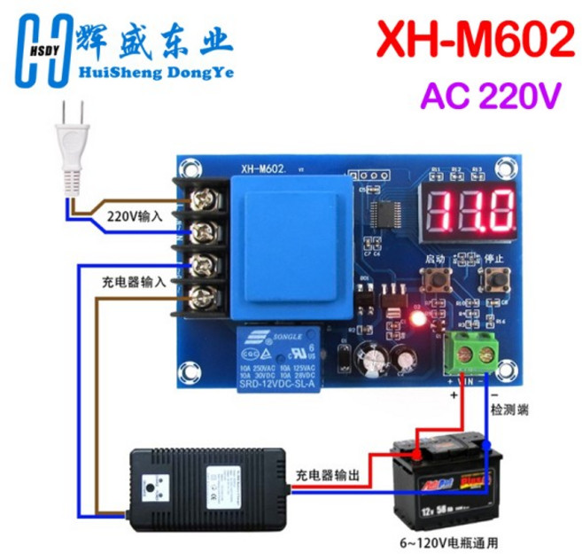 XH-M602 디지털 제어 배터리 충전 모듈 AC 220V 리튬 저장 충전기 스위치 보호 보드