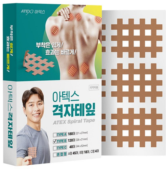 아텍스 격자테이프 스포츠테이프 B타입, 1개, 120개입
