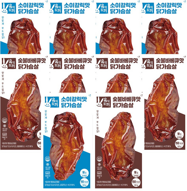 육식토끼 소스닭가슴살 2종 혼합구성(숯불바베큐+소이갈릭), 100g, 50개