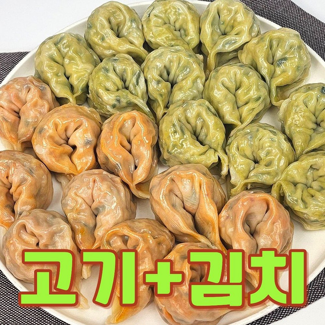 유별난 얇은피 수제 손만두 고기1.254kg+김치1.254kg, 1.254kg, 2개