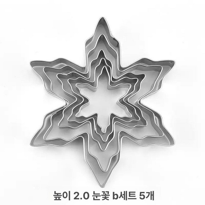 쿠키 커터 베이킹 소도구 리스 크리스마스 진저맨 루돌프, 1개, 스노우워싱 B 5개 사이즈