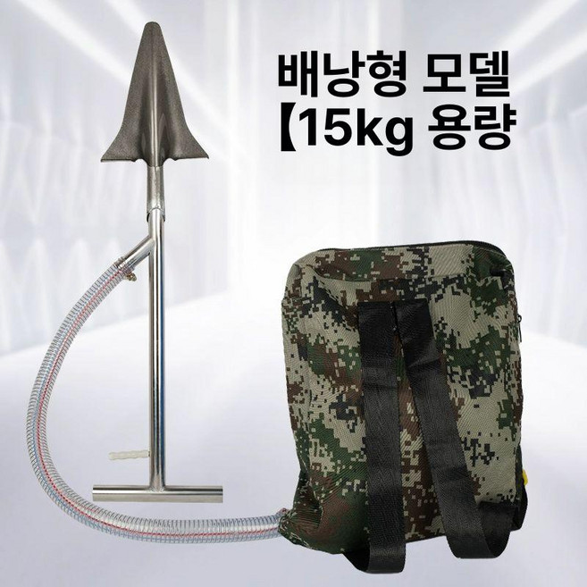 비료 주입기 고추 농사용 정량 투입 파종 보조 퇴비 살포, 배낭형 용량15kg+대형삽, 1L, 1개
