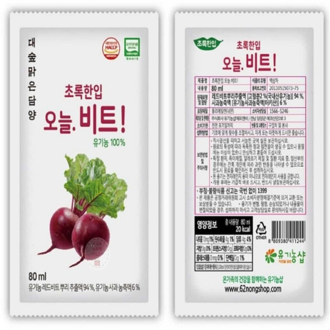 100프로 유기농 국내산 비트즙 80ml X 21포 레드비트뿌리추출액