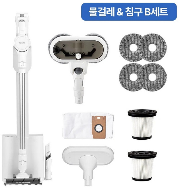 홈리아 차이슨 무선청소기 BLDC 가벼운 진공, 클린스테이션+물걸레침구 B