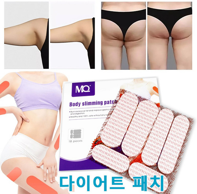 지방패치 붓기완화 바디슬리밍 바디패치 관리도움 허벅지 팔 패치, 54매입