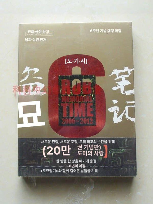 바로출고 독일 Comandante C40 RX35 코만단테 레드 클릭스, 1개, 단일 항목