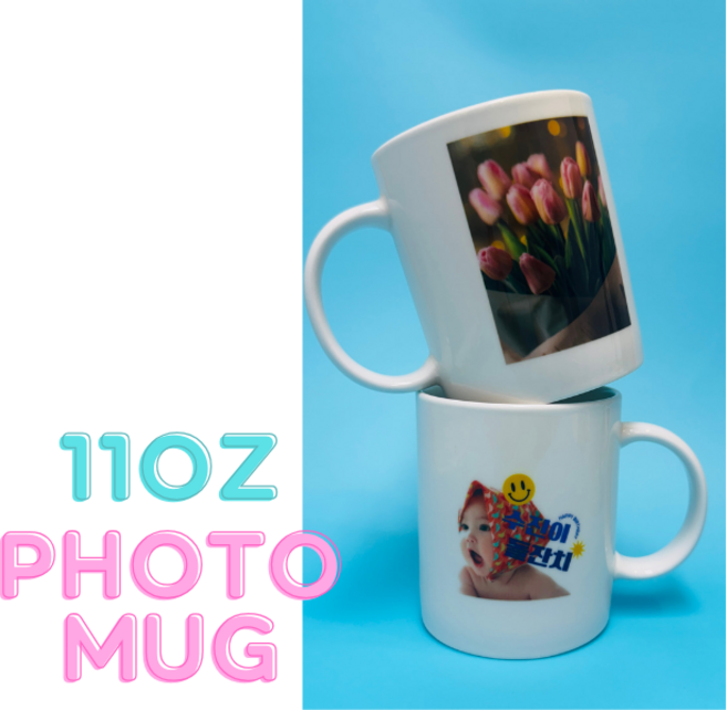 돌잔치 답례품 포토 머그컵 인쇄 어린이집 유치원 회사 창립기념일 등 간단 문구 소량제작, 1개, 디자인머그컵