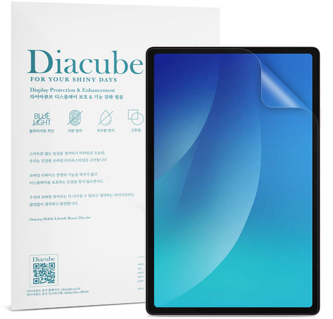 다이아큐브 갤럭시탭 A9플러스 11인치(27.9cm) 저반사 지문방지 종이질감 블루라이트 차단 액정보호필름 2매 간편부착, 2개