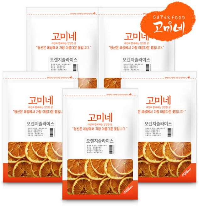 고미네 오렌지슬라이스 대용량 건조과일칩 워터 오렌지칩, 150g, 1개, 5개