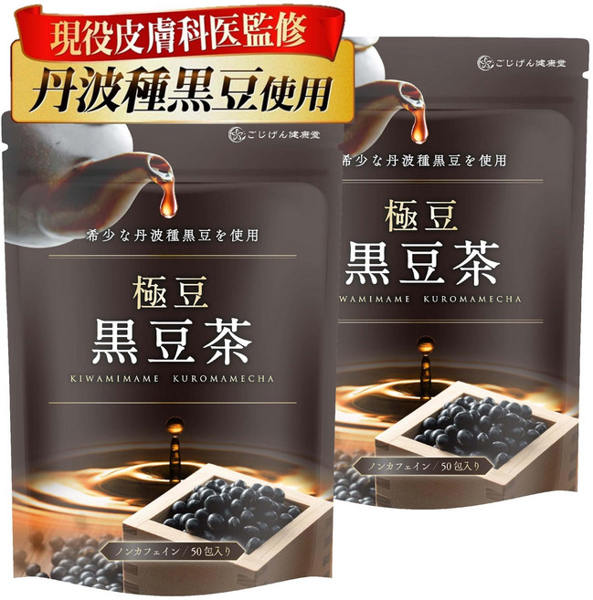 100% x [현역 미용 피부과 의사가 감수]극두 흑두 차 국산 티백 [희소한