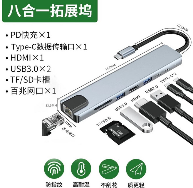 fosi ds2 포터블 AMP DAC 엠프, P. 8 in 1 1 확장 PD2USB2HDM, P. 8 in 1 1 확장 PD2USB2HDMI네트워크