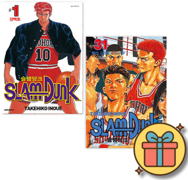 슬램덩크 오리지널 만화책 전권 1-31 세트 (전31권)