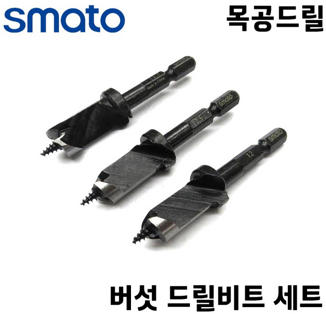 스마토 버섯 드릴비트 표고버섯 기리 나무 목재 육각 원터치 12.7mm 3P, B타입12.5mm(3pc), 1개