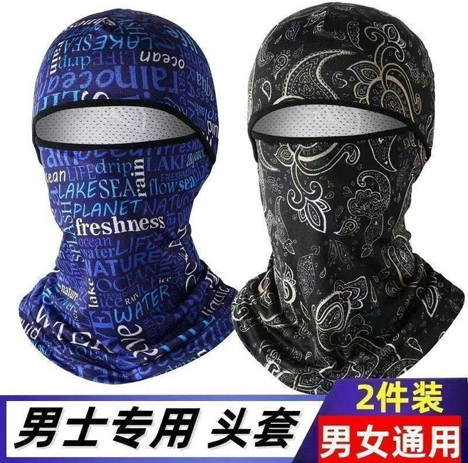 防曬冰絲頭套 防塵防曬, 白藍字母+金邊腰果, 1個