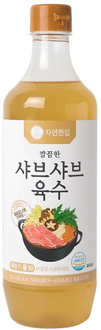 자연한입 깔끔한 샤브샤브 육수, 1개, 860ml