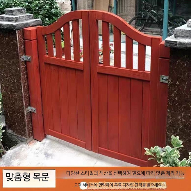방부목 정원문 야외 대문 원목 제작 맞춤형 펜스 정원 울타리 별장 주택 외부문 탄화 처리된 목재 사용, 단일옵션