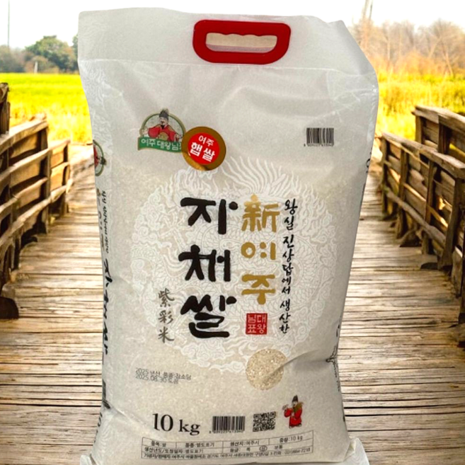 국산] 경기도 대왕님표 신여주 자채쌀 2025년 햅쌀 여주자채쌀 상시도정 귀한 밥상 여주쌀, 10kg, 3개