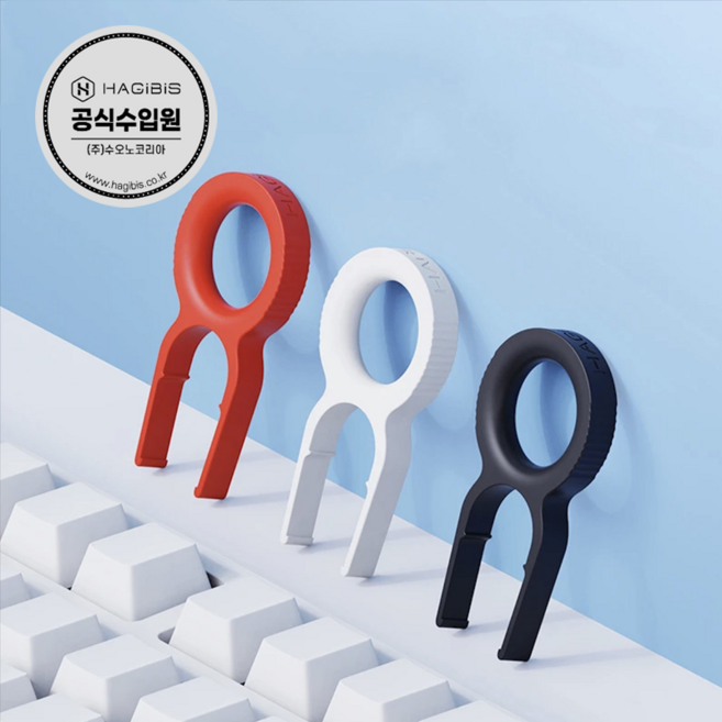 하기비스 Hagibis BJ01 기계식 키보드 키캡 리무버 3Pcs
