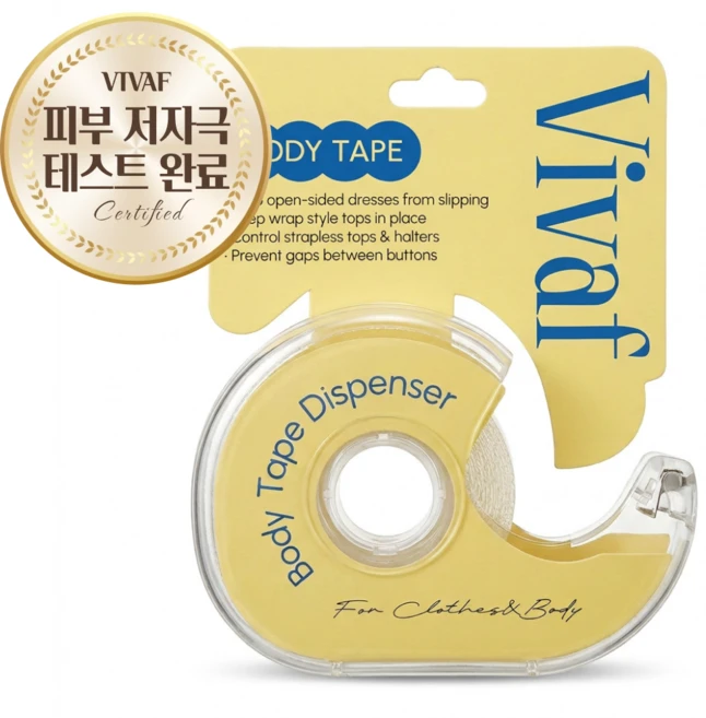 비바프 VIVAF 패션 옷 고정 테이프 5m, 1개 - 쿠팡