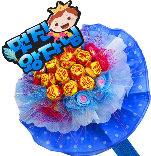 달콤츄파 사탕부케 사탕꽃다발 츄파춥스 사탕 14개, 02_블루-멋진왕자님