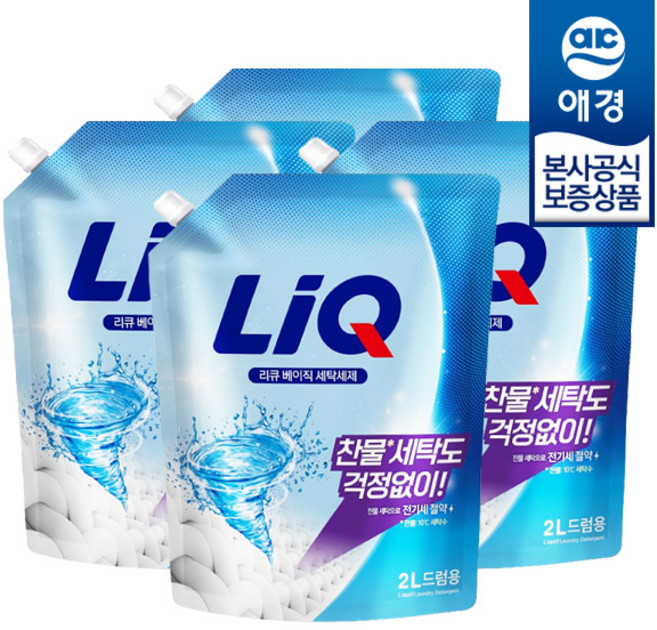 리큐 베이직 드럼용 액상세제 리필, 2L, 4개