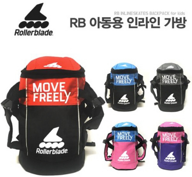 롤러블레이드 RB 아동용 인라인 가방 백팩 자전거스포츠용품, 블루블랙, 1개