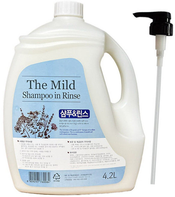 마일드 샴푸린스 겸용 4.2kg 대용량 + 펌프(대), 1개
