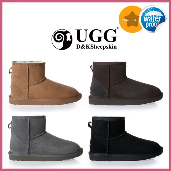 UGG 정품 숏 어그 D&K 방수 남녀 남여 공용 유니섹스 미니 소가죽 클래식 퍼안감 겨울 털 부츠 슈즈 방한 신발 방한화 털신 4컬러 알지알지몰 DK001C