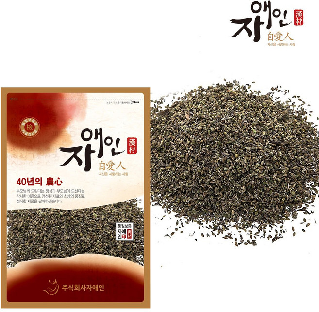 자애인 국산 사상자 300g 뱀도랏열매 사상자차 경북의성군, 1개