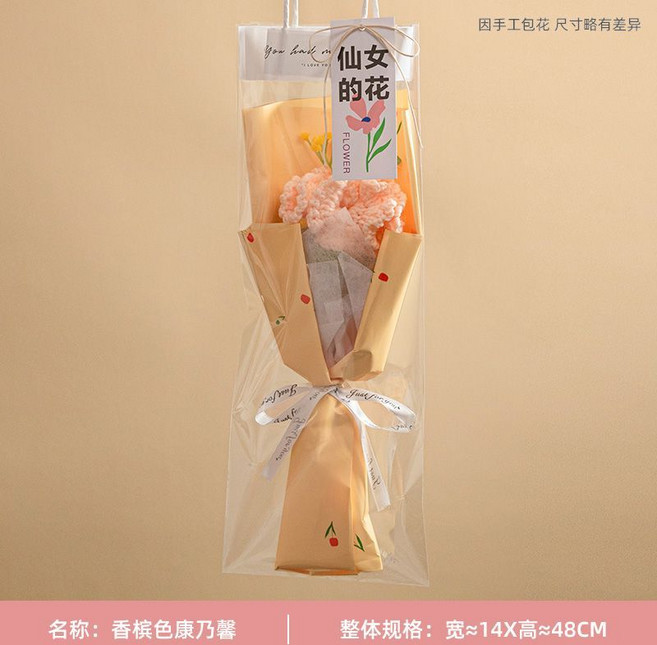 康乃馨針織小花束，母親節送禮手工編織花, 1個, 香檳色針織康乃馨