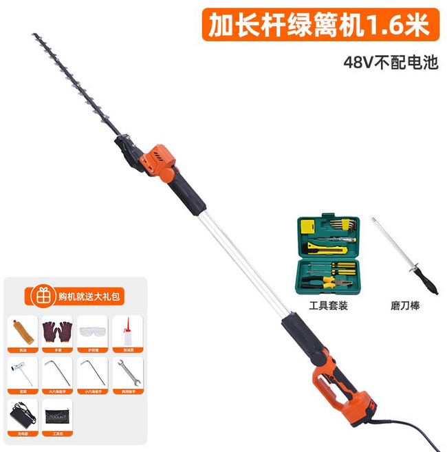 전동 헤지 트리머 무선 예초기 전정기 묘목 막대 기계 제초기 나무 원예, 28  48볼트  배터리 없음  베어 메탈 1.6m 고, 1개