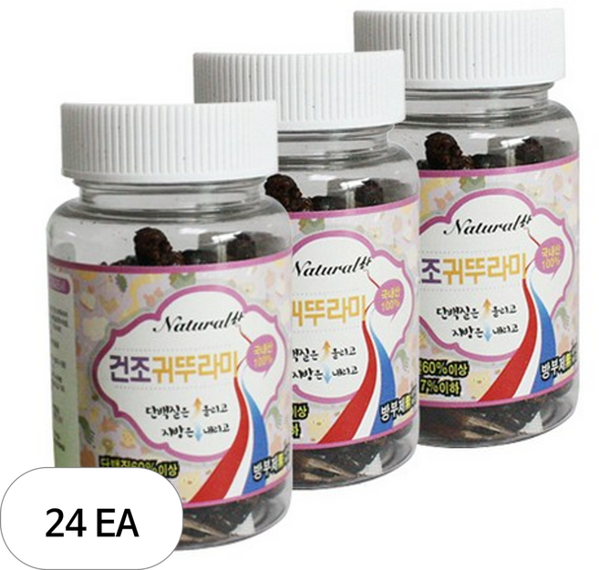 내츄럴한 건조 귀뚜라미 소, 15g, 24개