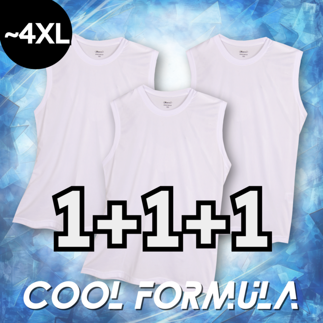 MACCI 남성 기능성 쿨 나시 민소매 쿨런닝 (정품)