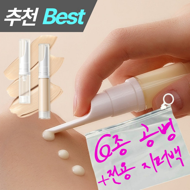 더휴 여행용 진공 공병 세트, 1세트, 옵션1(5mlx2,10mlx2,15mlx2)