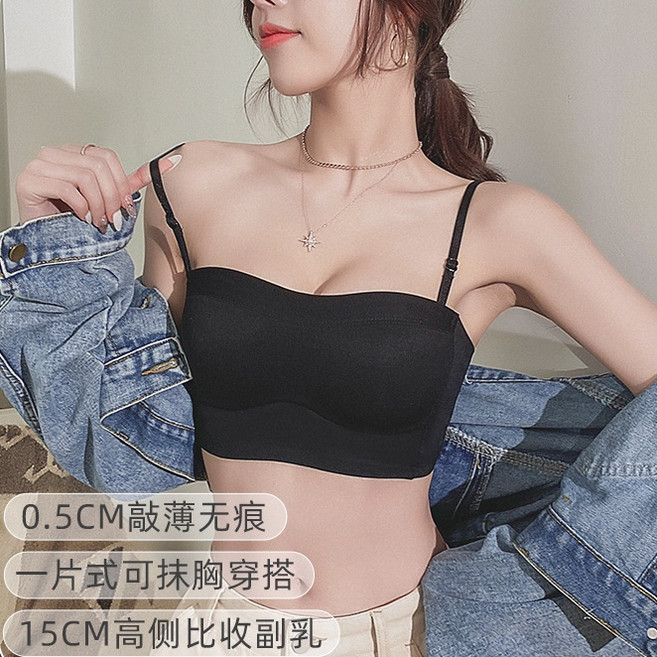 抹胸 無肩帶內衣 0.5CM 薄無痕 一片式 收副乳 無鋼圈