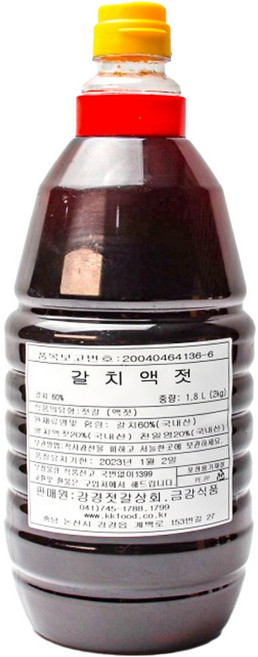 강경 토굴 갈치액젓, 2kg, 1개