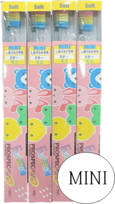 GC 포레슨 어린이칫솔 타이니 미니 스몰, 1세트, 4개입, 혼합색상