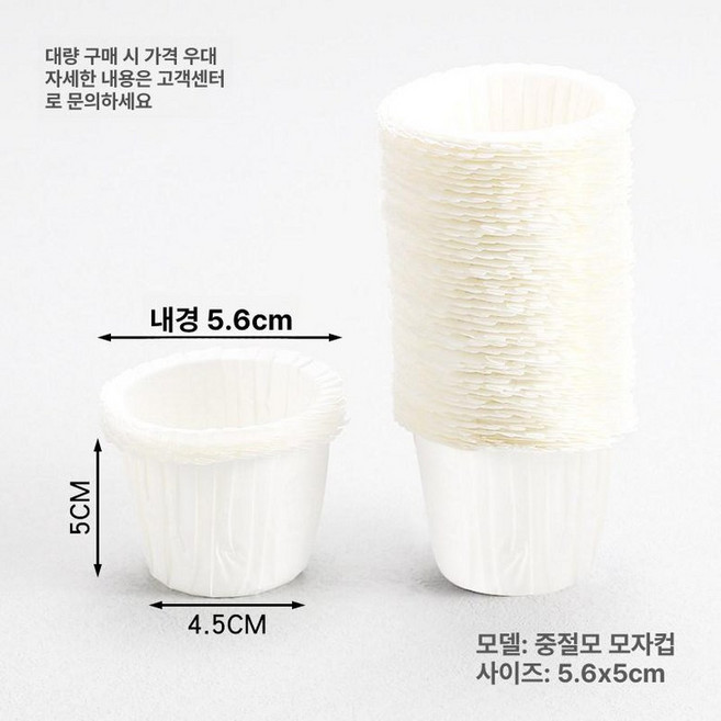 머핀 상자 투명 머핀상자 홈베이킹 포장 답례품 컵케익