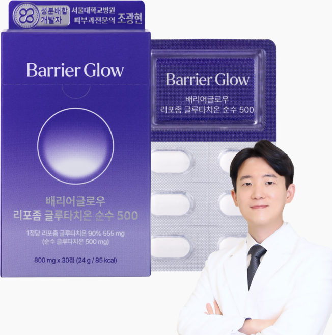 닥터피부광 배리어글로우 리포좀 순수 글루타치온 500, 1개, 30정