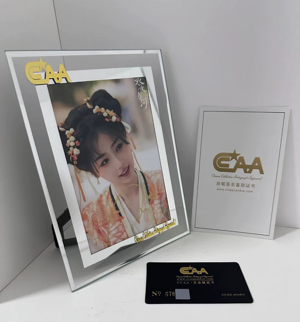 虞書欣 簽名照 證書禮盒, 8, 樣式