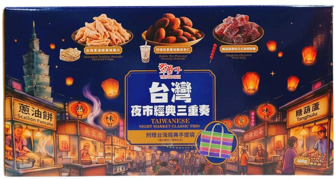 翠菓子 台灣夜市經典三重奏 400公克, 400g, 1個