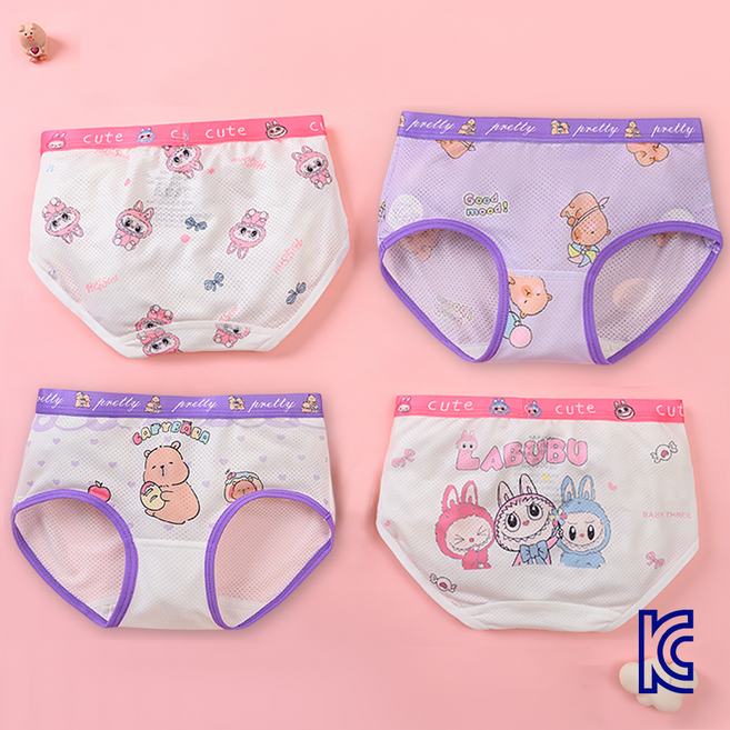 와이비비 여아 카피바라 라부부 아이스실크 쿨 메쉬 삼각 팬티 4종세트