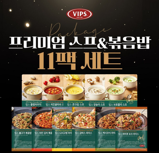 [빕스] 프리미엄 스프/볶음밥 혼합11팩 SET, 1개, 2.38kg