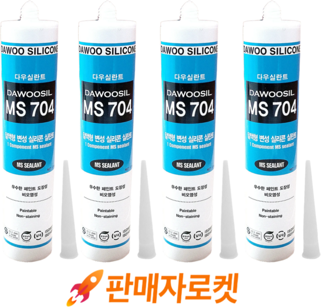 퀵마켓 방수 변성 실리콘+외부용+크랙보수 비오염 MS (노즐 포함) 회색, 4개