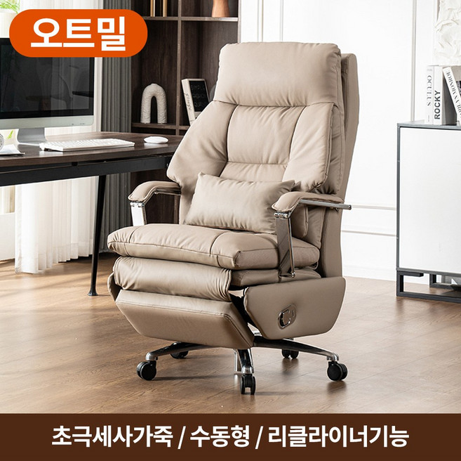 파이너스트 대우받는편안한 대표 중역의자 에러쿨링 송풍형 마사지 전동 리클라이너 1인용, 초극세사가죽 / 수동형, 오트밀