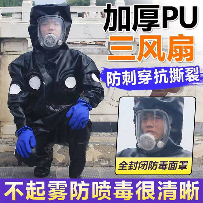 가을 말벌 벌초옷 방제복 보호복 방호복 안전복 방충복 벌방지 양봉옷 모기옷 작업복 의상, XXL 사이즈 [178-183cm 체중 80-90kg), 1개