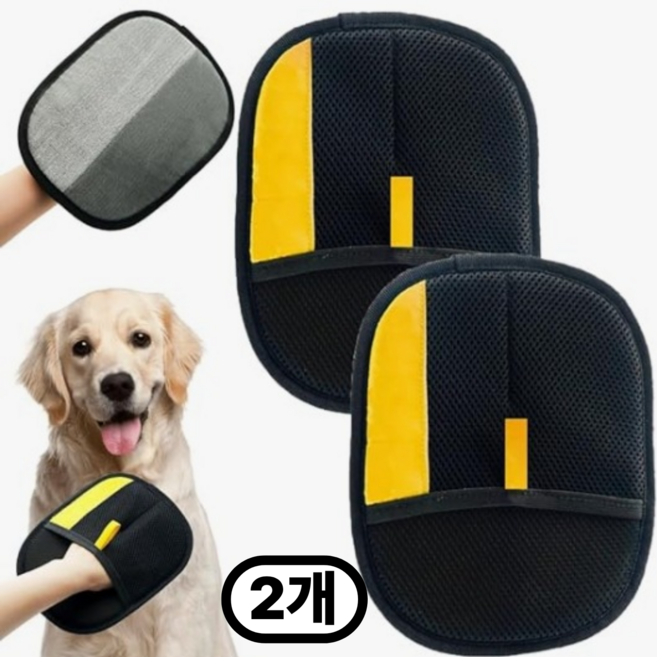 이스쳐 고양이 강아지 털 모아서 한번에 제거하는 장갑, 2개, 블랙