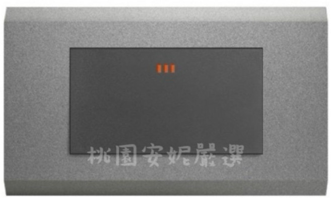JYE中一電工 開關插座-烤漆系列-灰色原廠出貨 拆封無法退貨, 1個, 一開