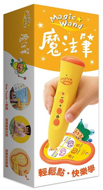 信誼 魔法筆 點讀筆
