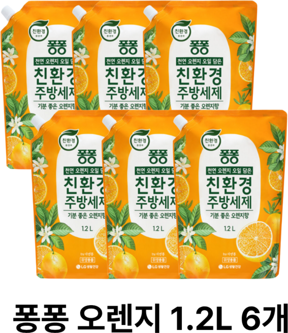 퐁퐁 친환경 주방세제 오렌지 리필, 6개, 1.2L, 퐁퐁 친환경 1종 주방세제 1.2LX6개 / 오렌지향